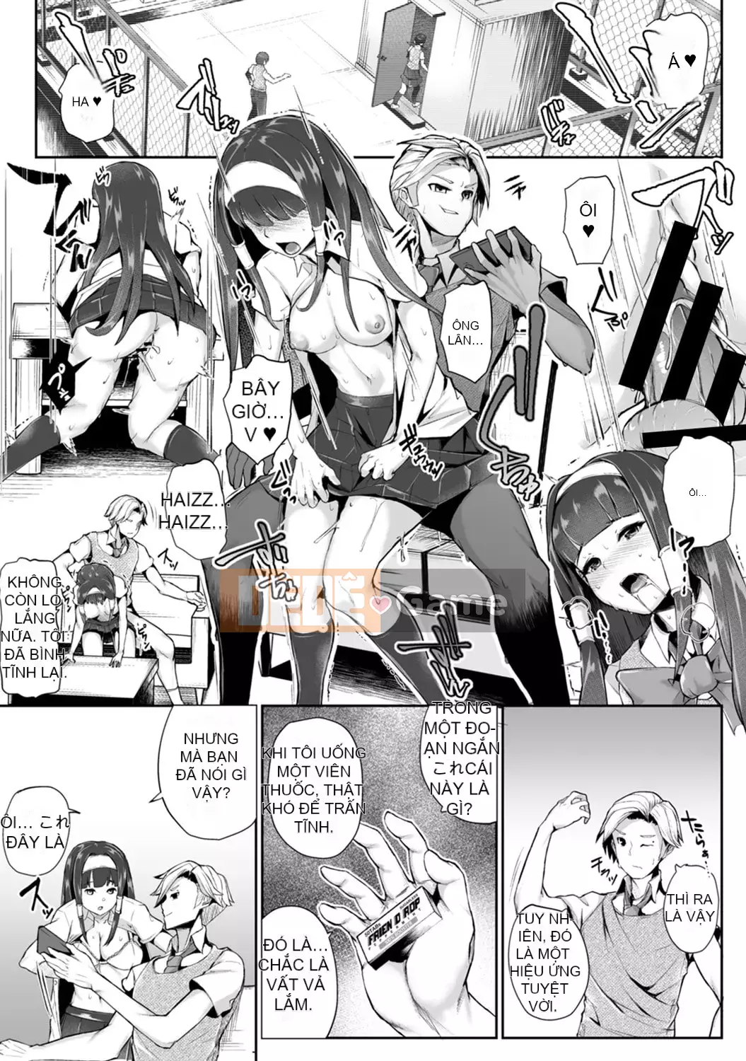 [teil] Phát lại ~Quay lại quá khứ và làm lại~ [Kỹ thuật số]