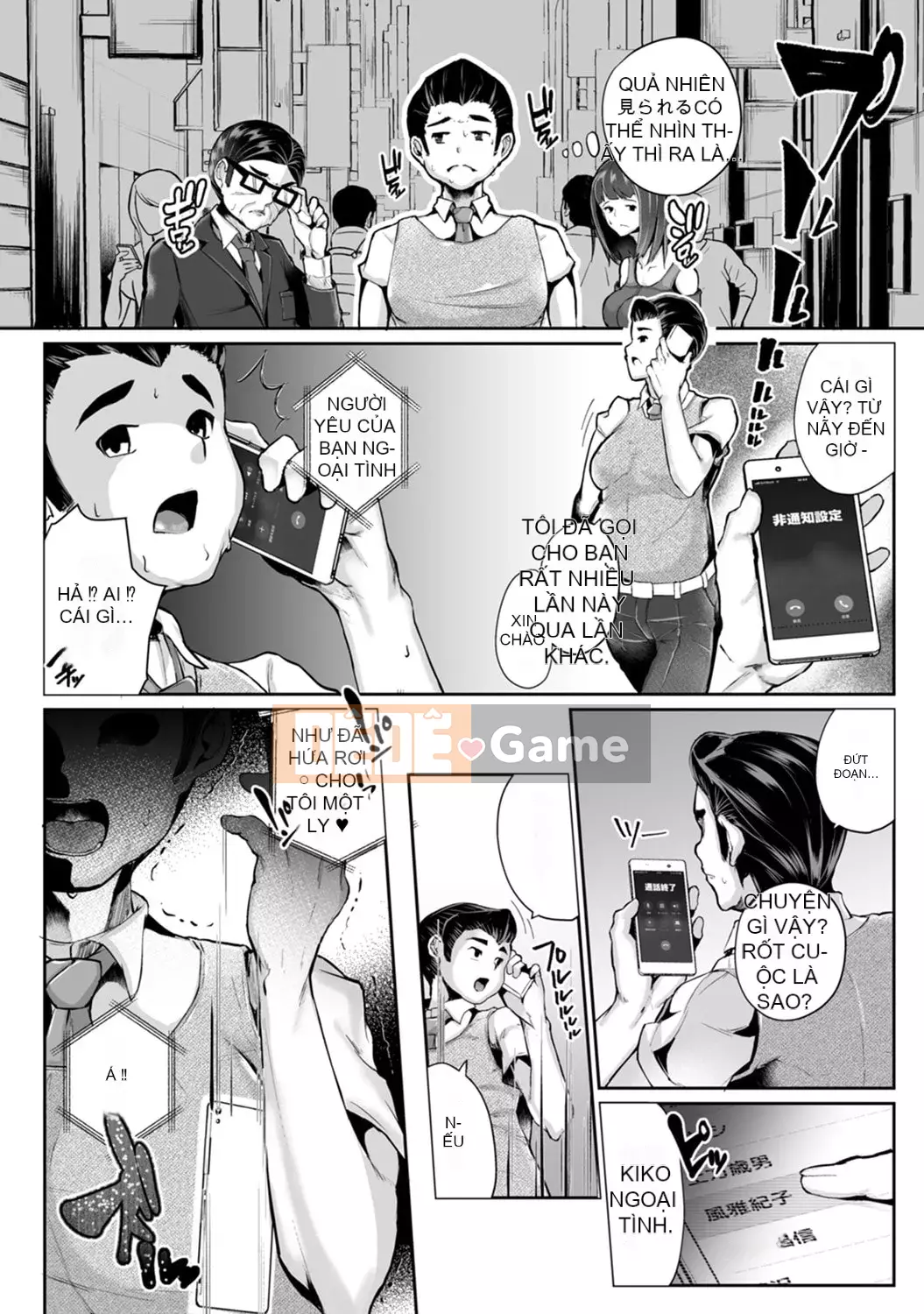 [teil] Phát lại ~Quay lại quá khứ và làm lại~ [Kỹ thuật số]