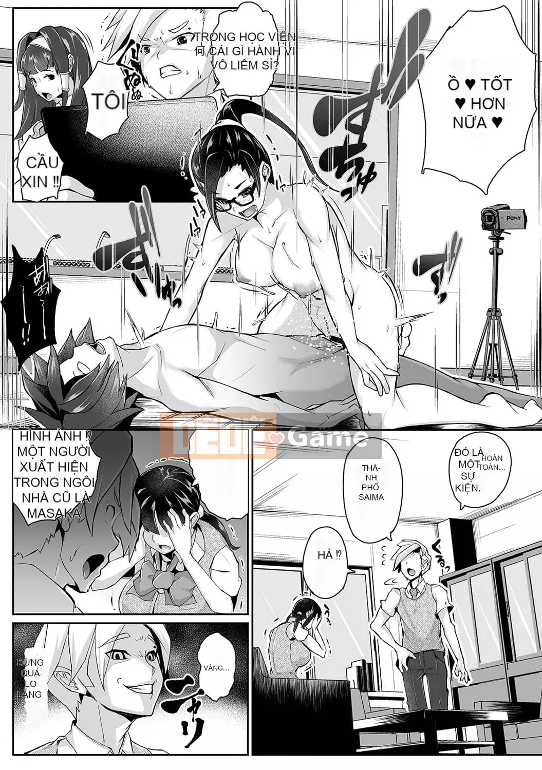 [teil] Phát lại ~Quay lại quá khứ và làm lại~ [Kỹ thuật số]