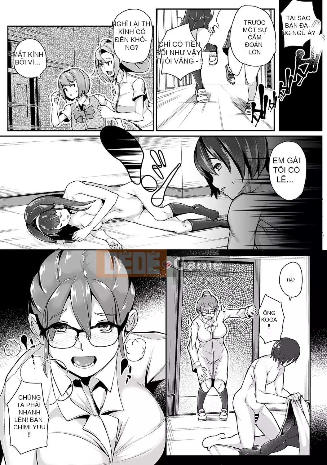 [teil] Phát lại ~Quay lại quá khứ và làm lại~ [Kỹ thuật số]