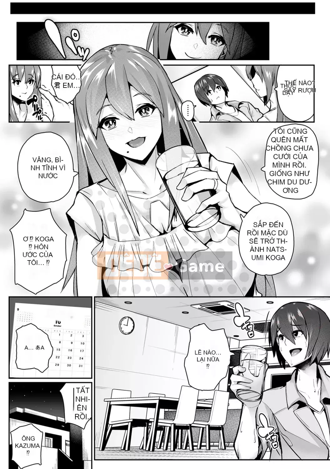 [teil] Phát lại ~Quay lại quá khứ và làm lại~ [Kỹ thuật số]