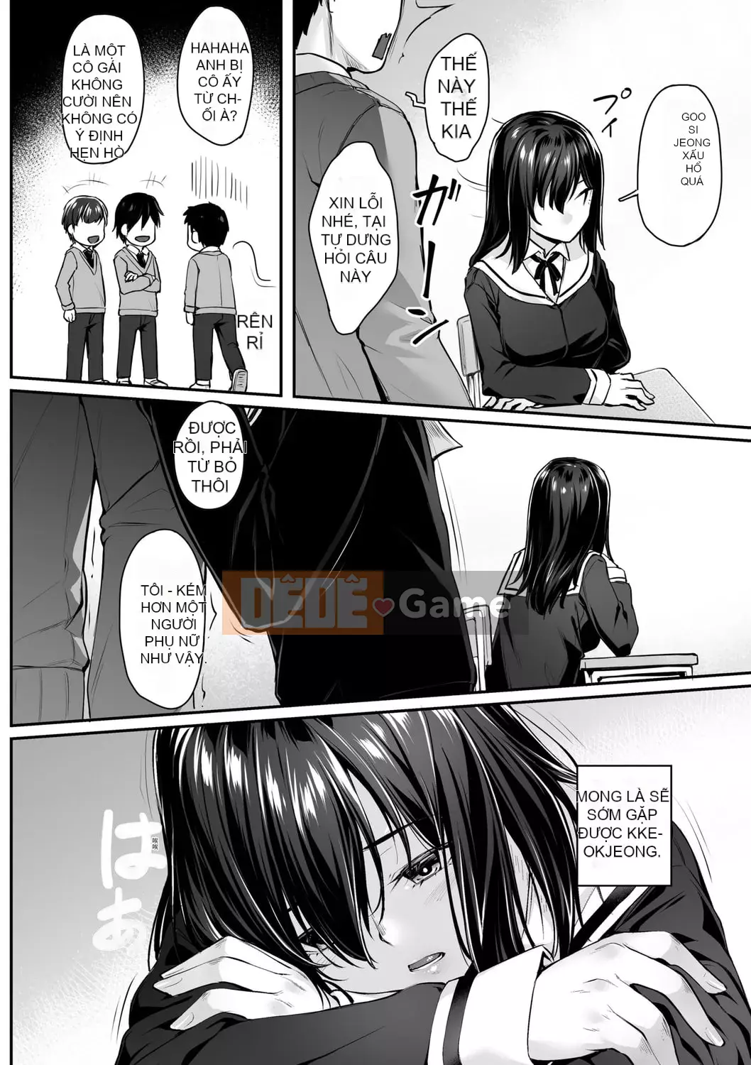 [Kasei] Omoi Iroha |