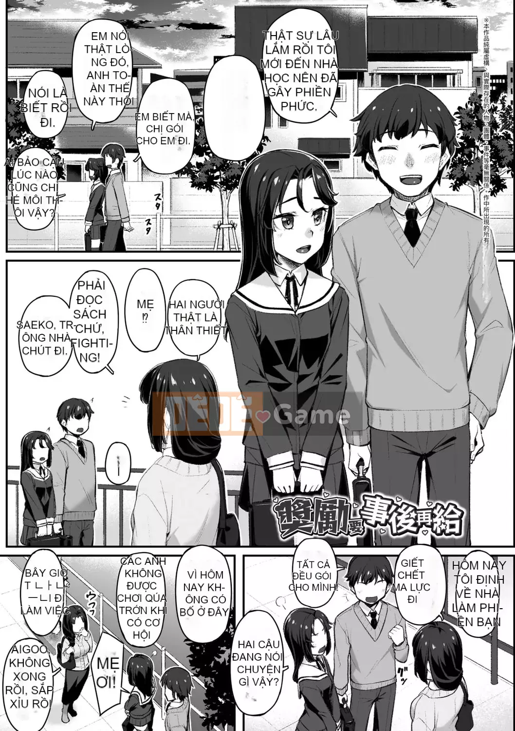 [Kasei] Omoi Iroha |