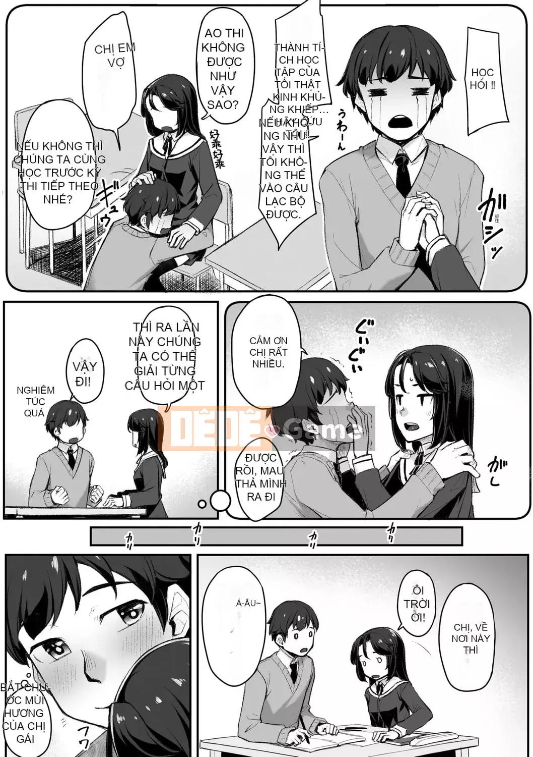 [Kasei] Omoi Iroha |