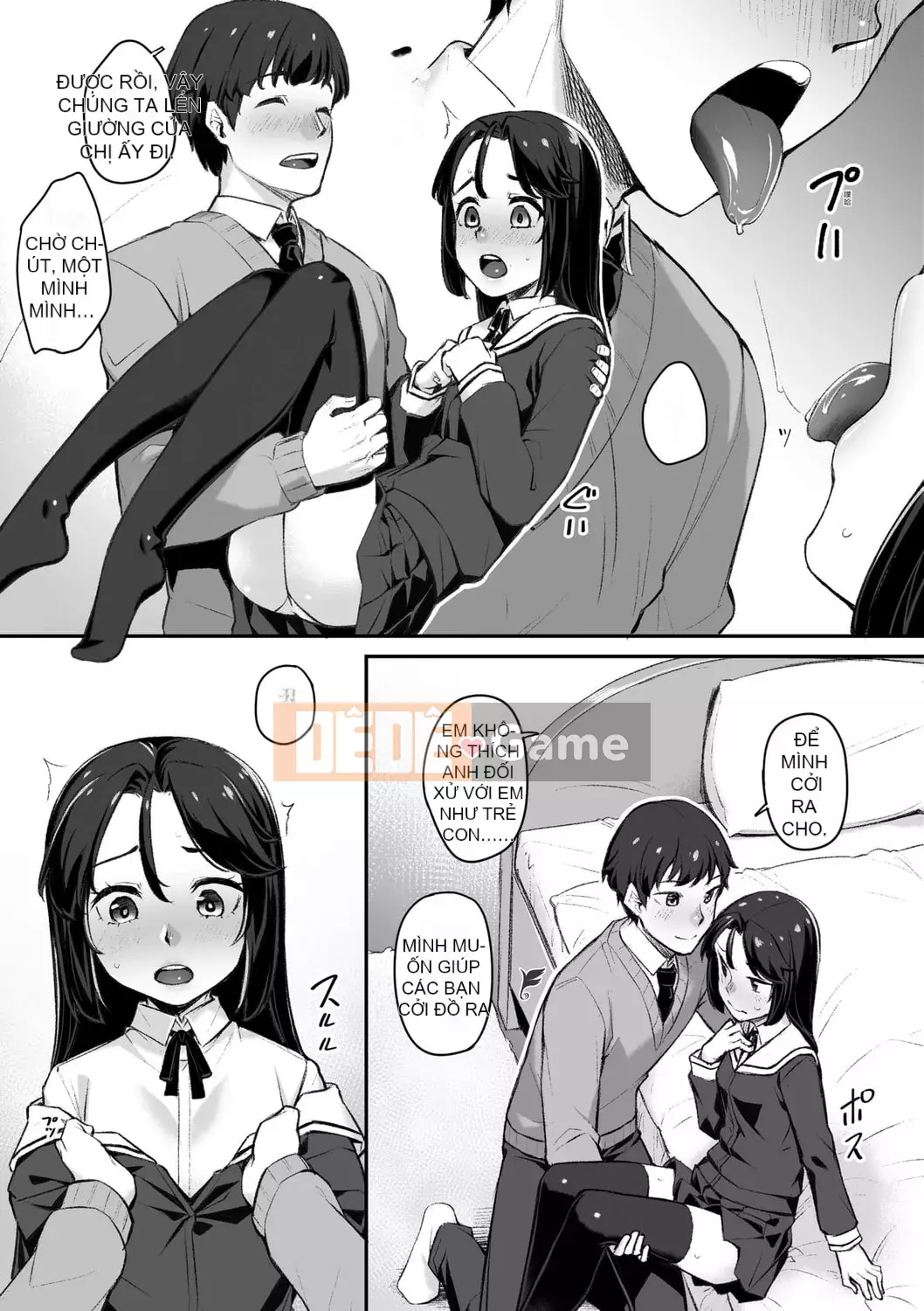 [Kasei] Omoi Iroha |