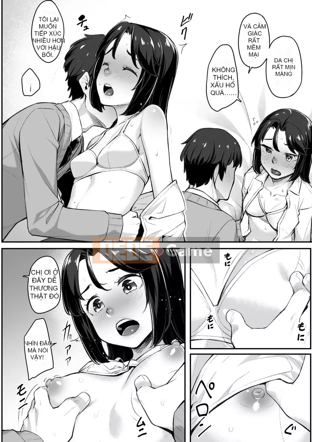 [Kasei] Omoi Iroha |