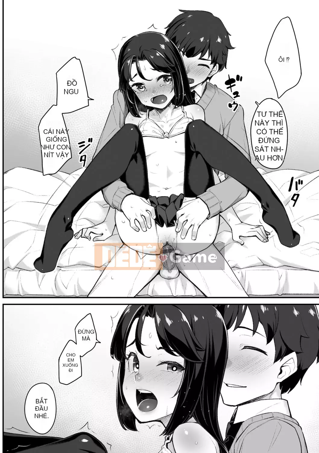 [Kasei] Omoi Iroha |