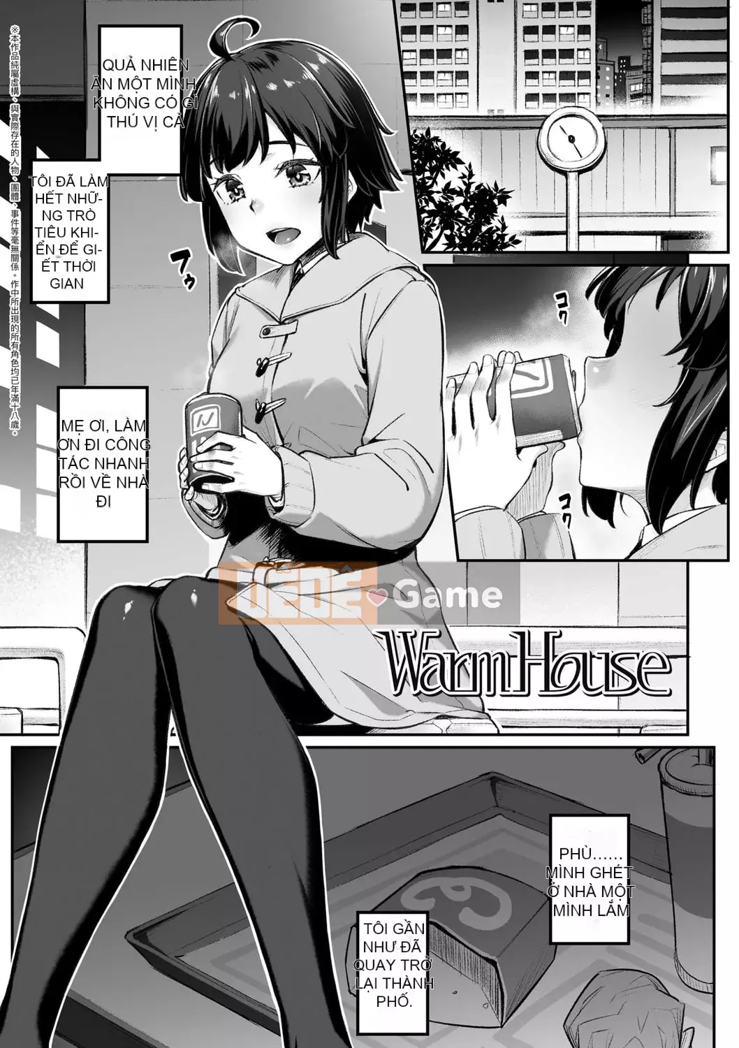 [Kasei] Omoi Iroha |