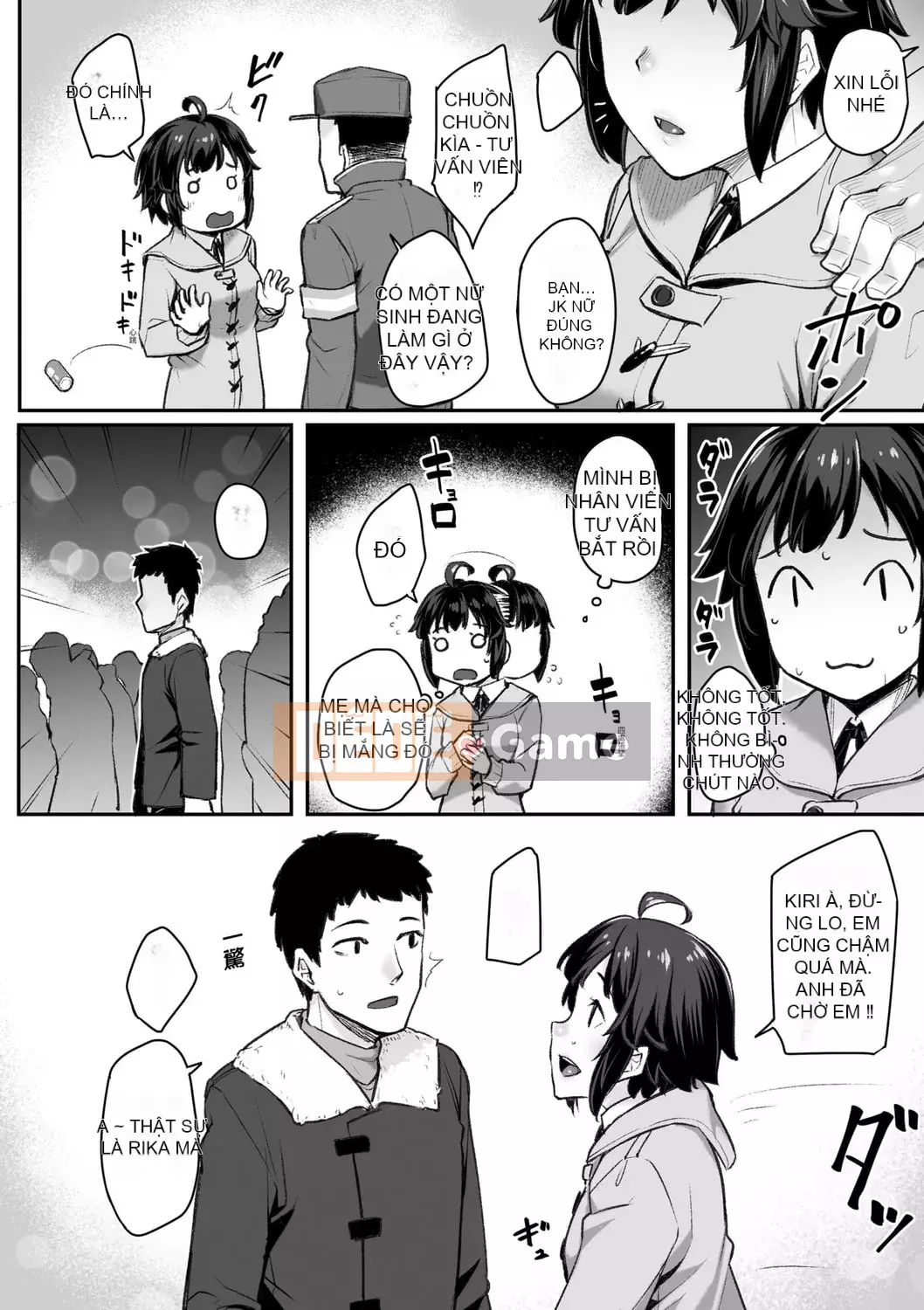 [Kasei] Omoi Iroha |