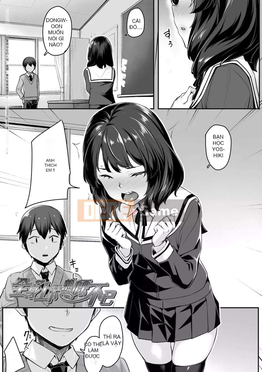 [Kasei] Omoi Iroha |