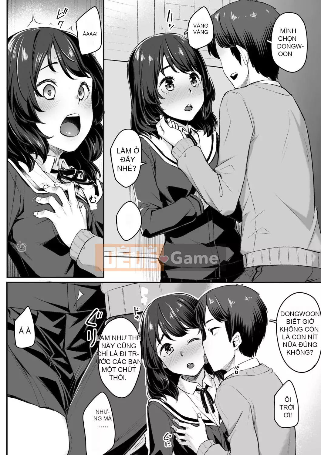 [Kasei] Omoi Iroha |