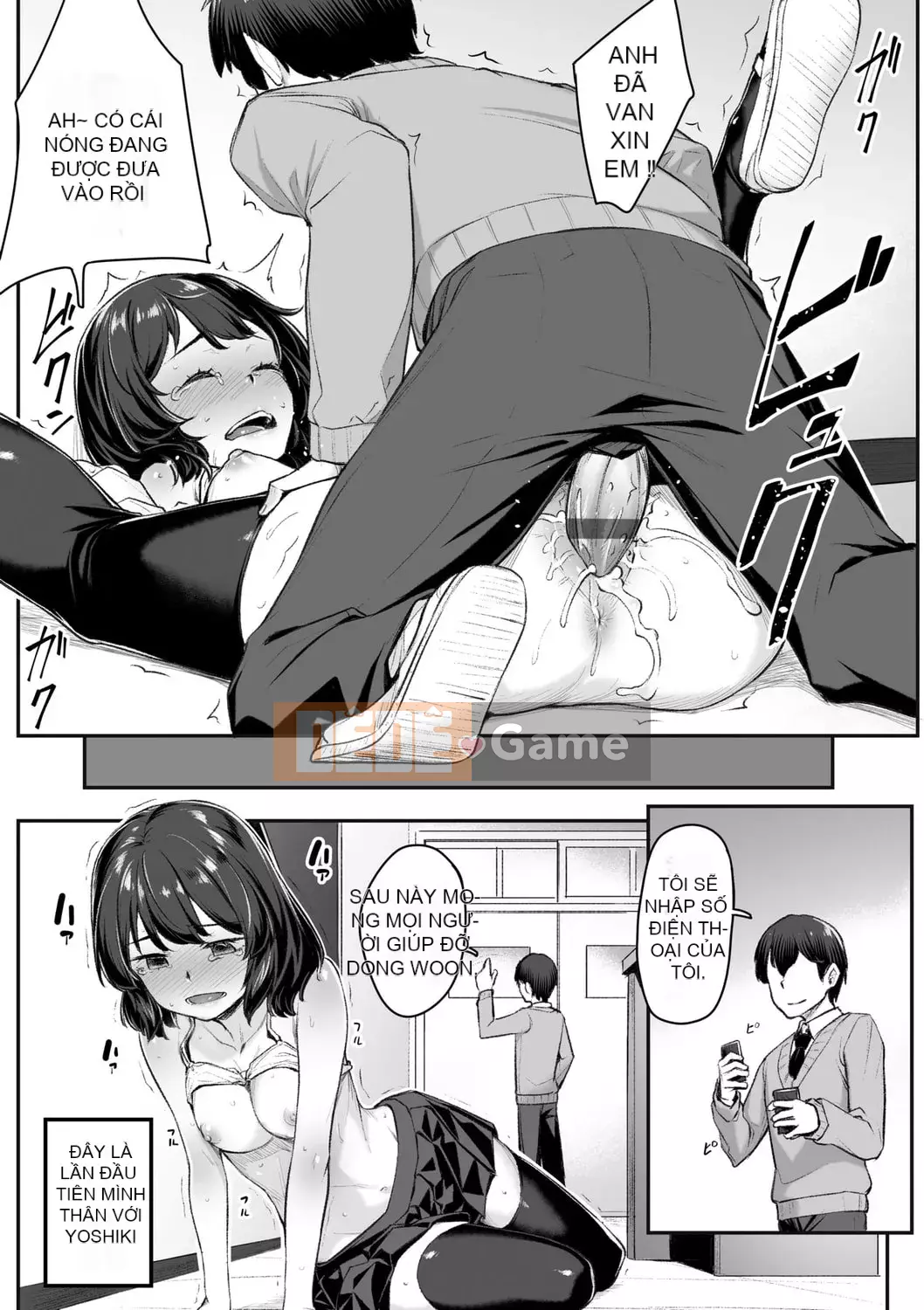 [Kasei] Omoi Iroha |