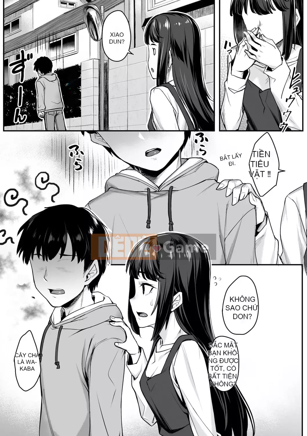 [Kasei] Omoi Iroha |