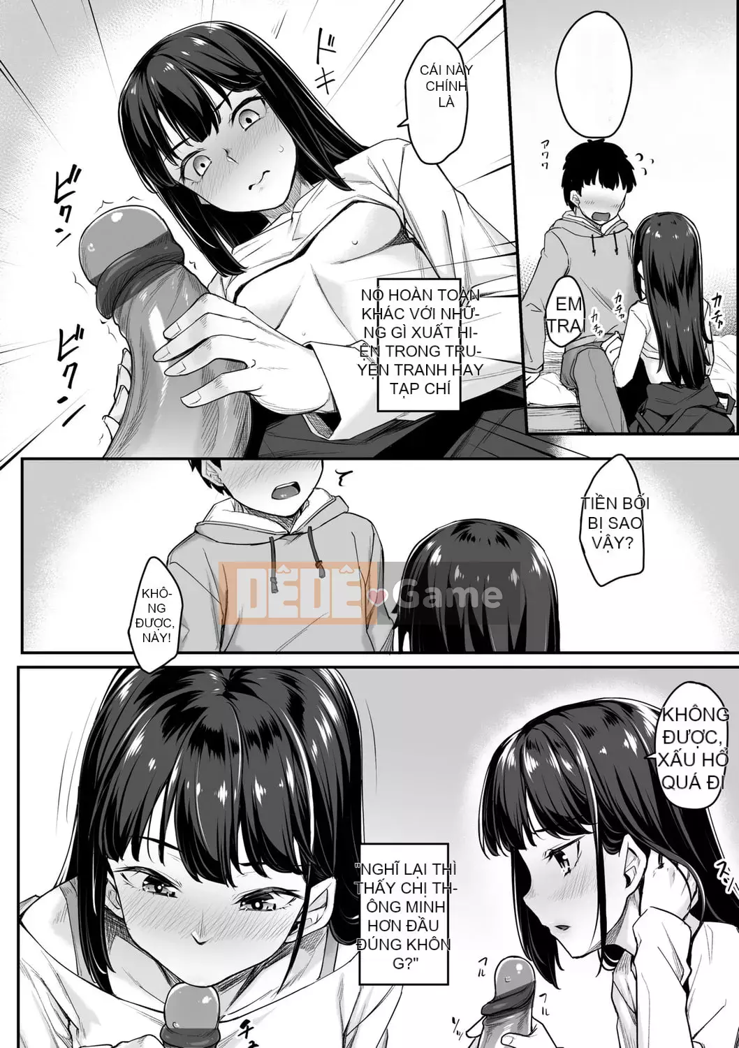 [Kasei] Omoi Iroha |