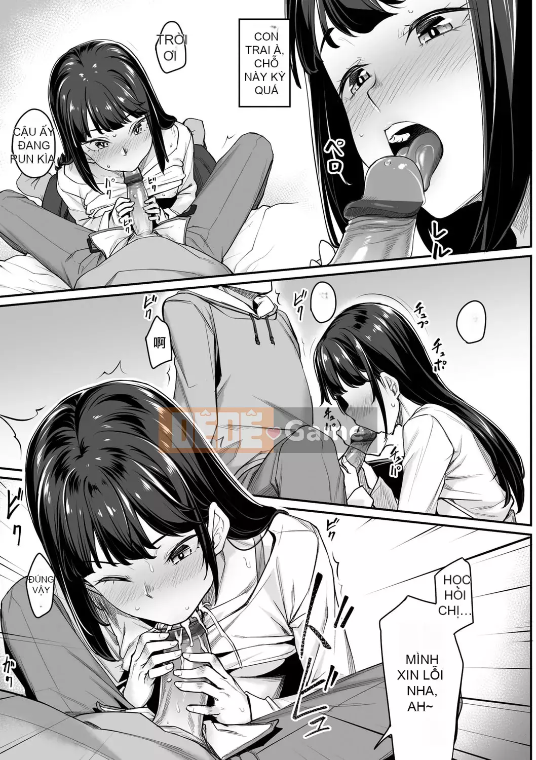 [Kasei] Omoi Iroha |