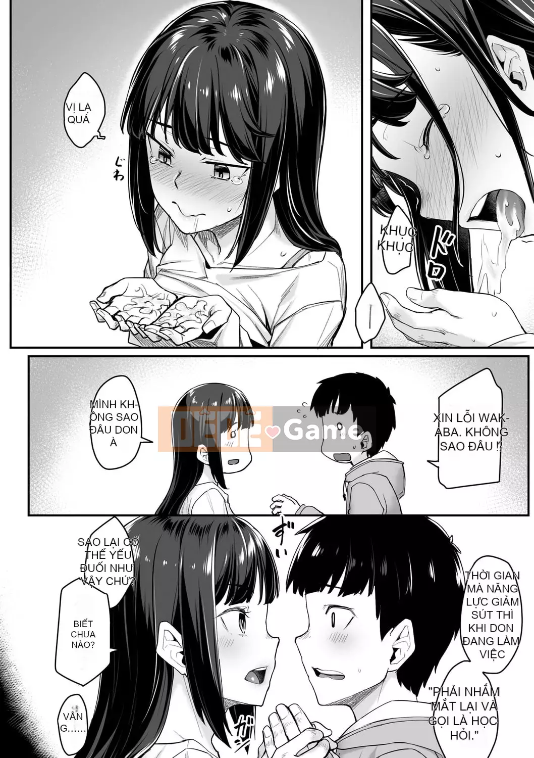 [Kasei] Omoi Iroha |