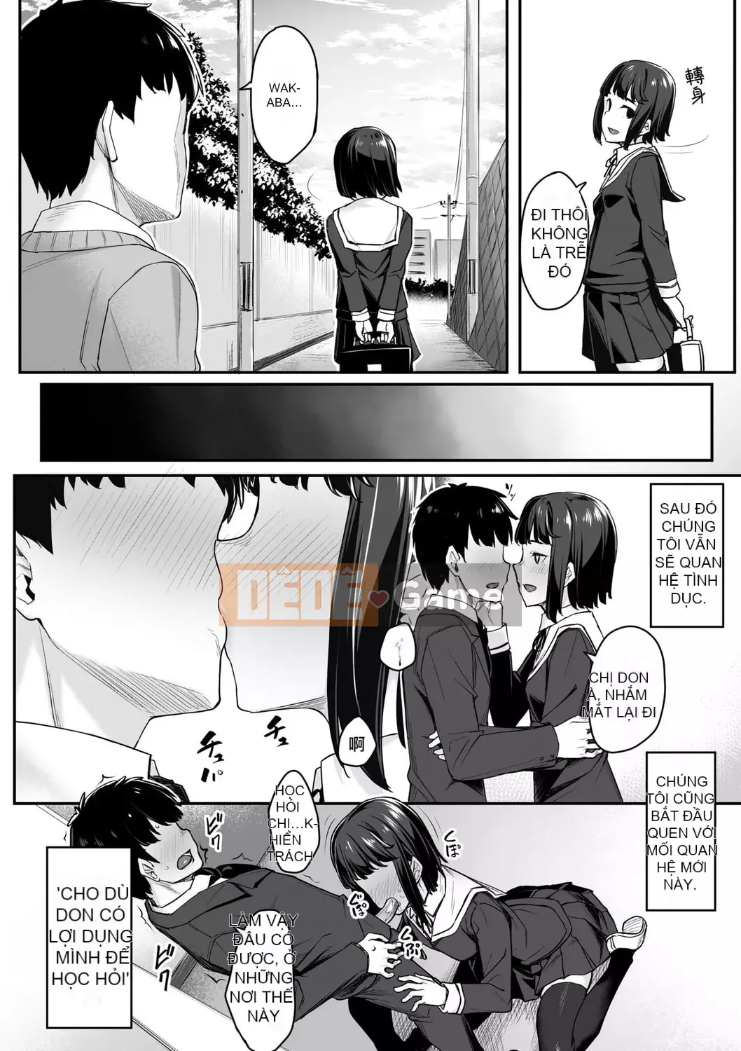 [Kasei] Omoi Iroha |