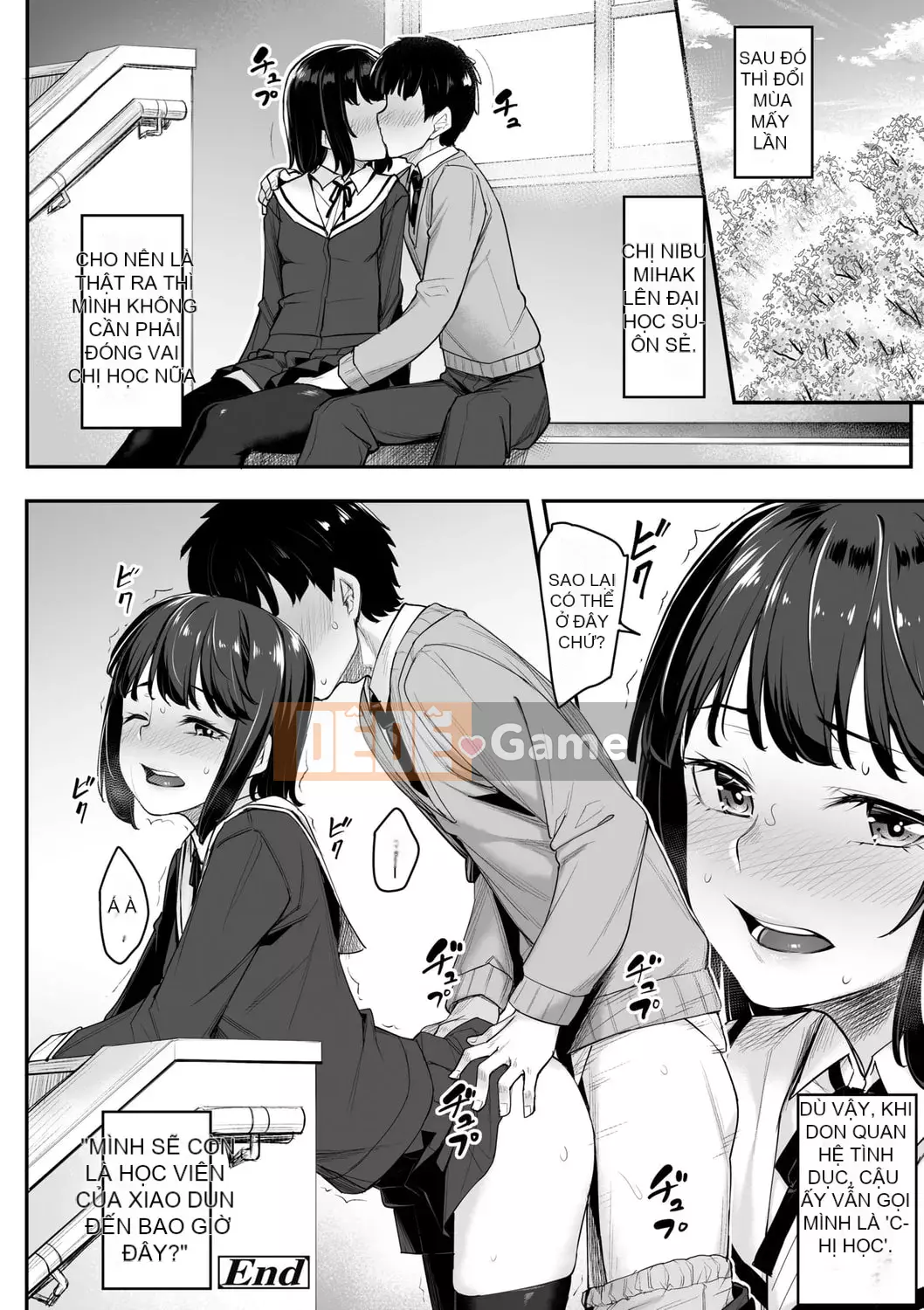 [Kasei] Omoi Iroha |