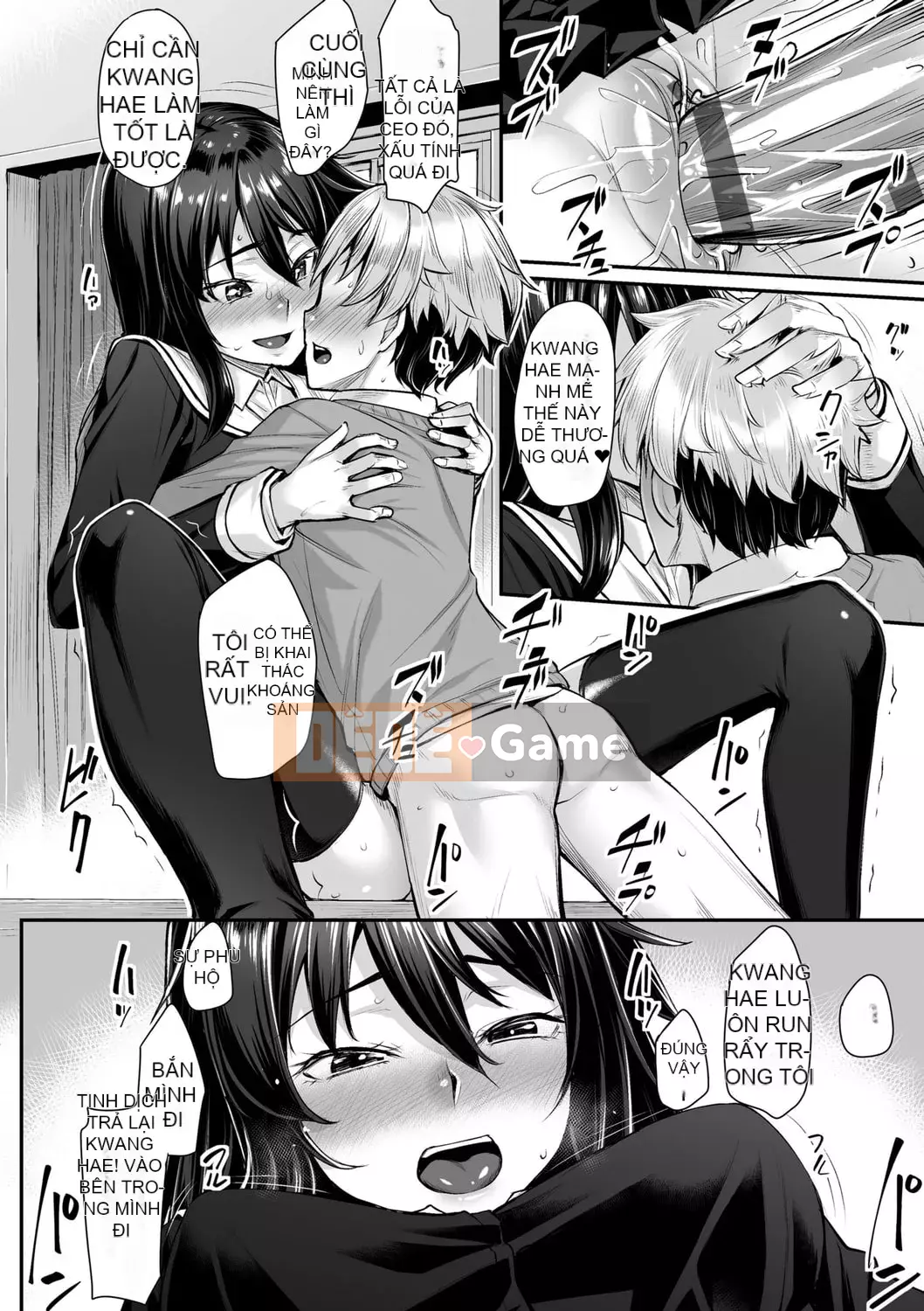 [Kasei] Omoi Iroha |