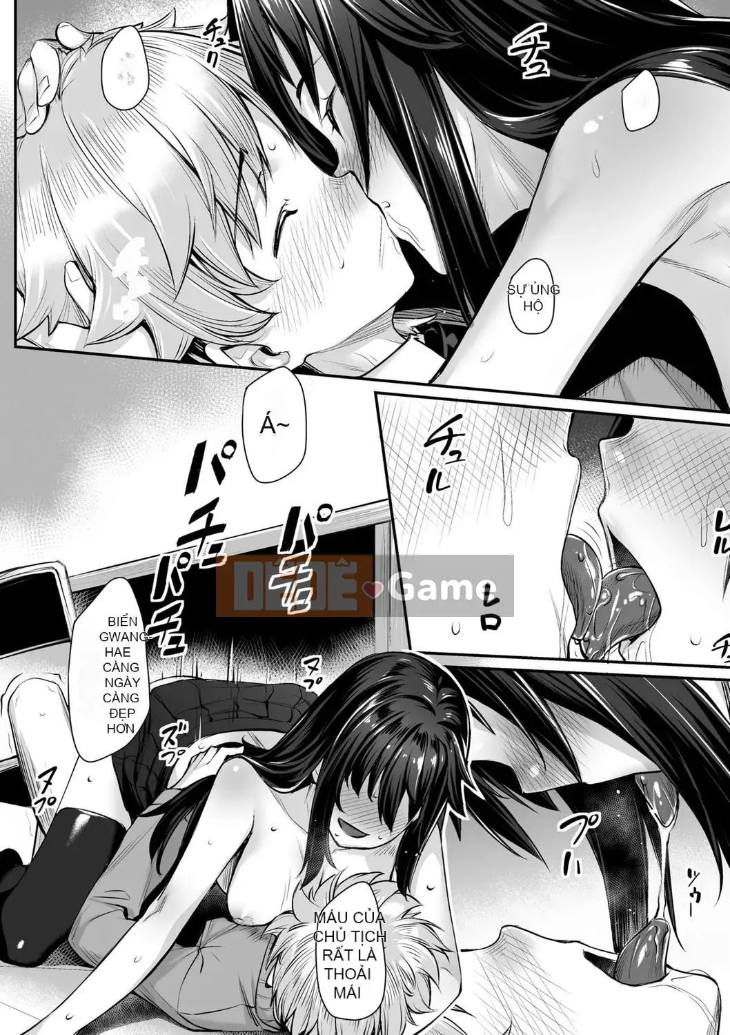 [Kasei] Omoi Iroha |