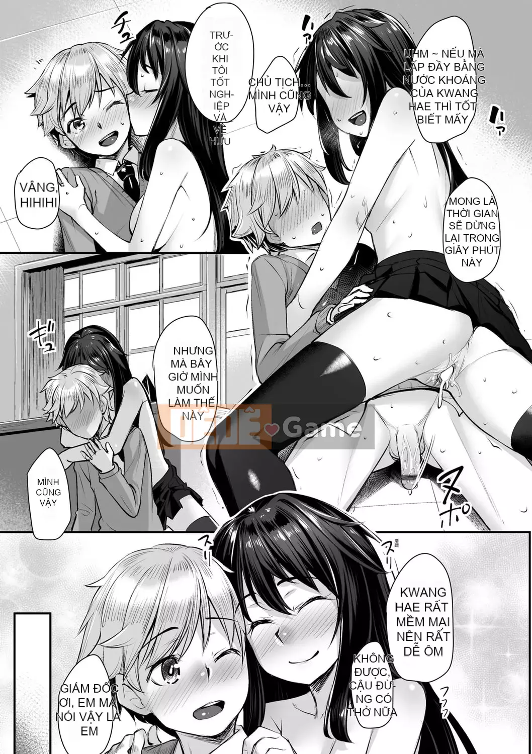 [Kasei] Omoi Iroha |