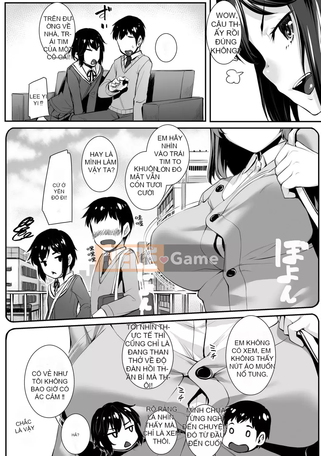 [Kasei] Omoi Iroha |