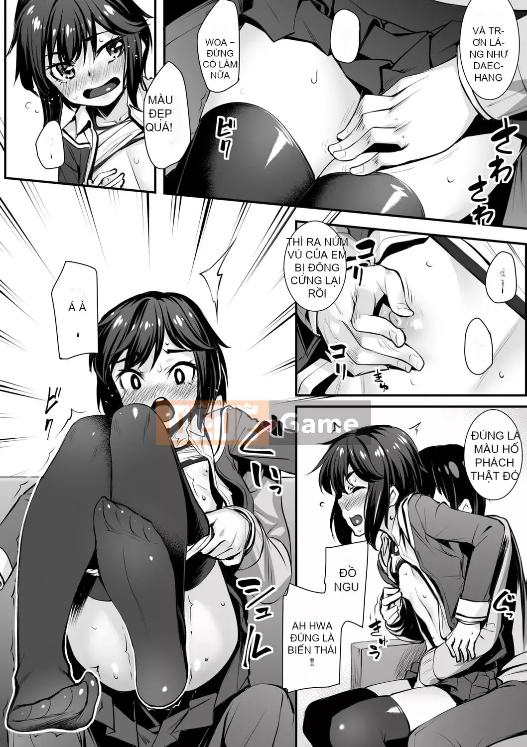 [Kasei] Omoi Iroha |