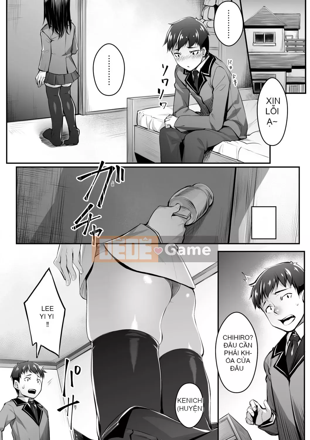 [Kasei] Omoi Iroha |