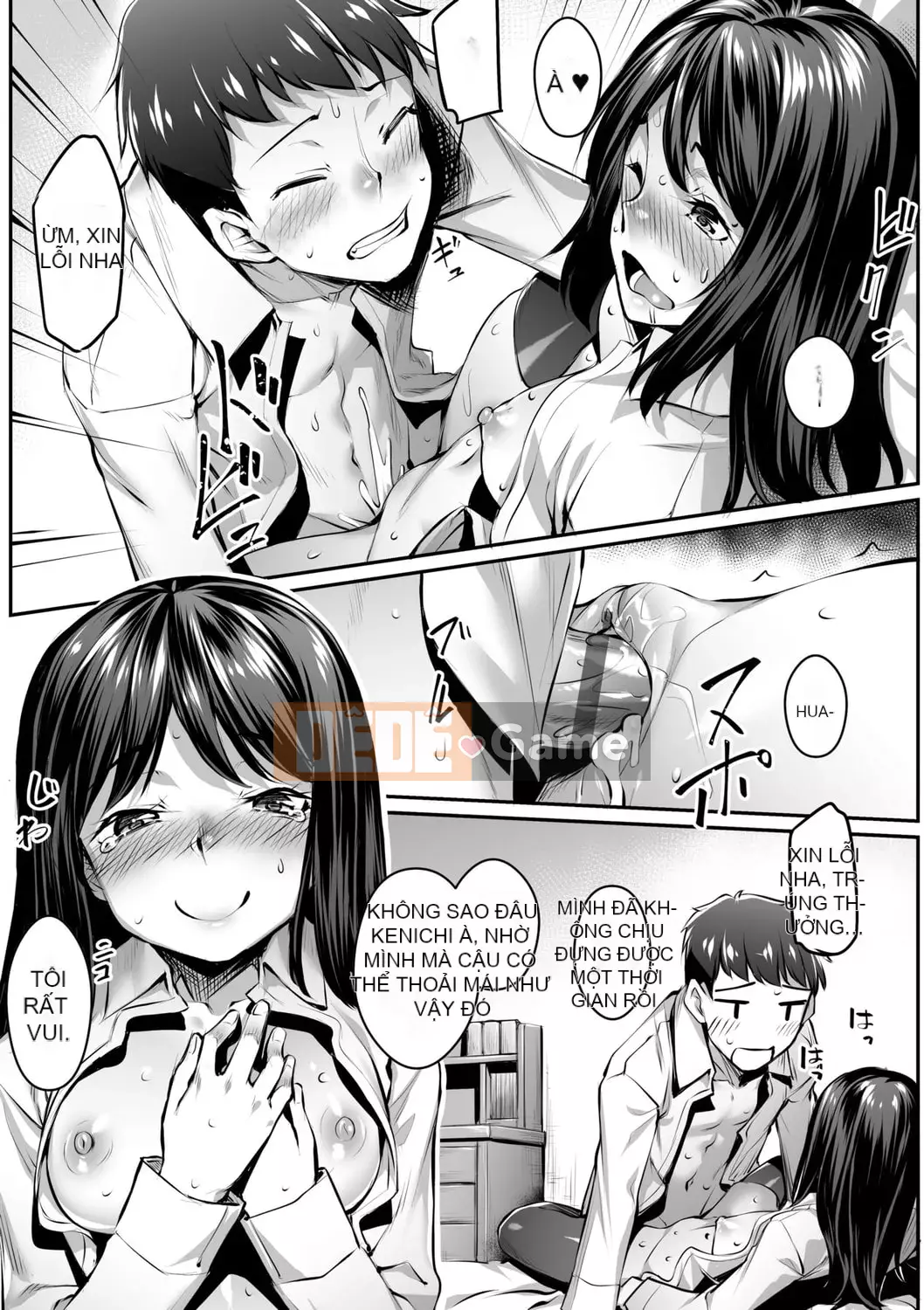 [Kasei] Omoi Iroha |