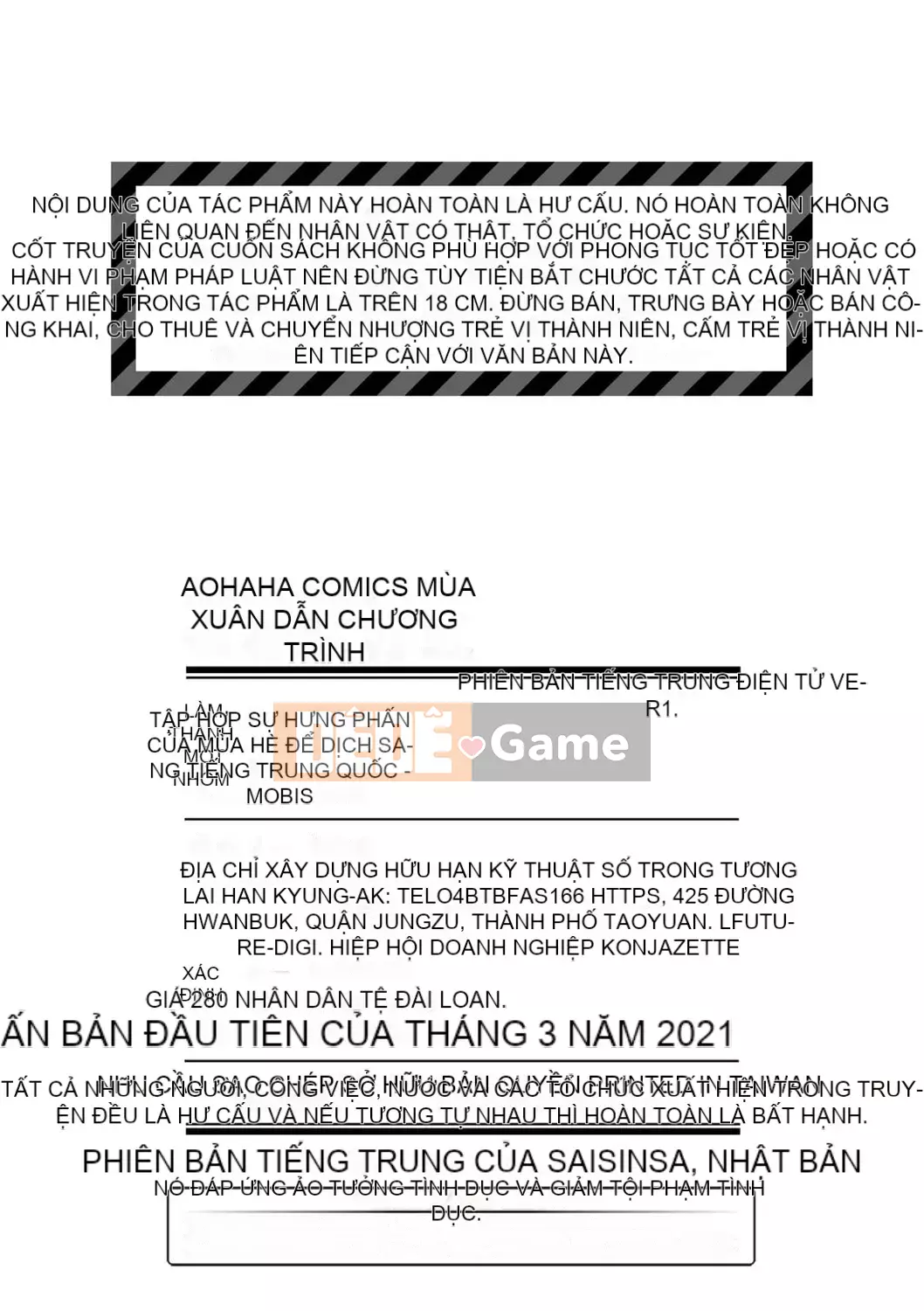 [Kasei] Omoi Iroha |