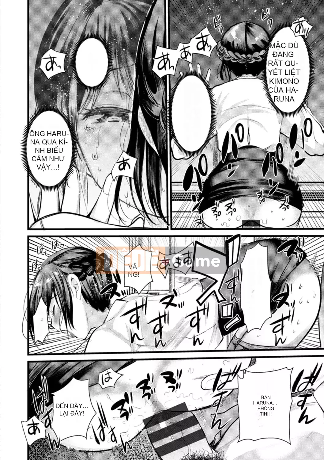 [Kamekichi Ichiko] Nhật ký khiêu dâm Niizuma-san no Kojirase [Kỹ thuật số]