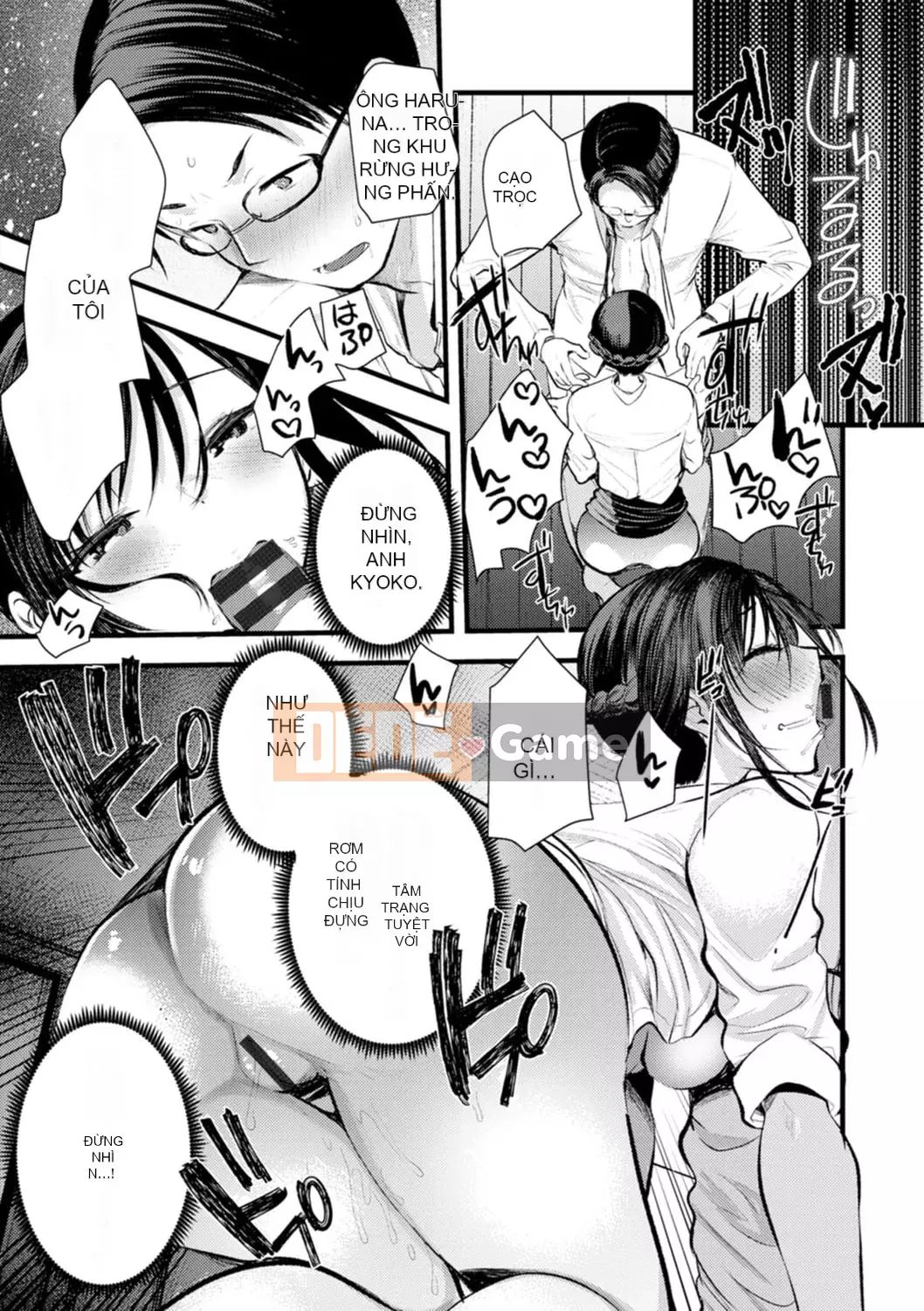 [Kamekichi Ichiko] Nhật ký khiêu dâm Niizuma-san no Kojirase [Kỹ thuật số]