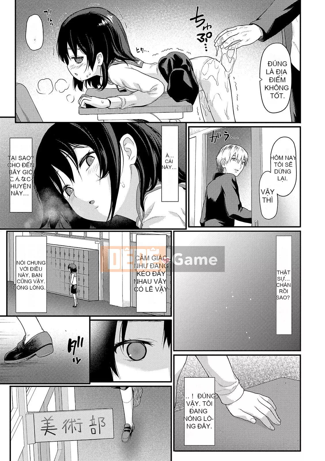 [Sawa Satoru] Đồ chơi Houkago [Kỹ thuật số]