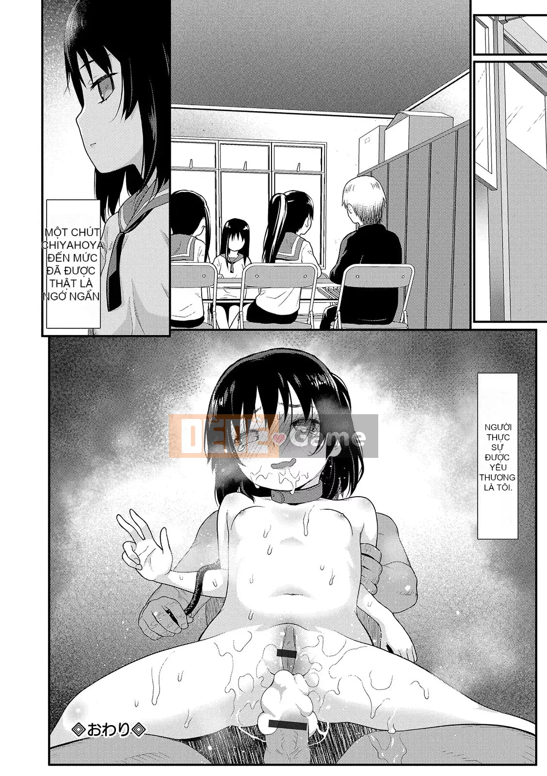 [Sawa Satoru] Đồ chơi Houkago [Kỹ thuật số]