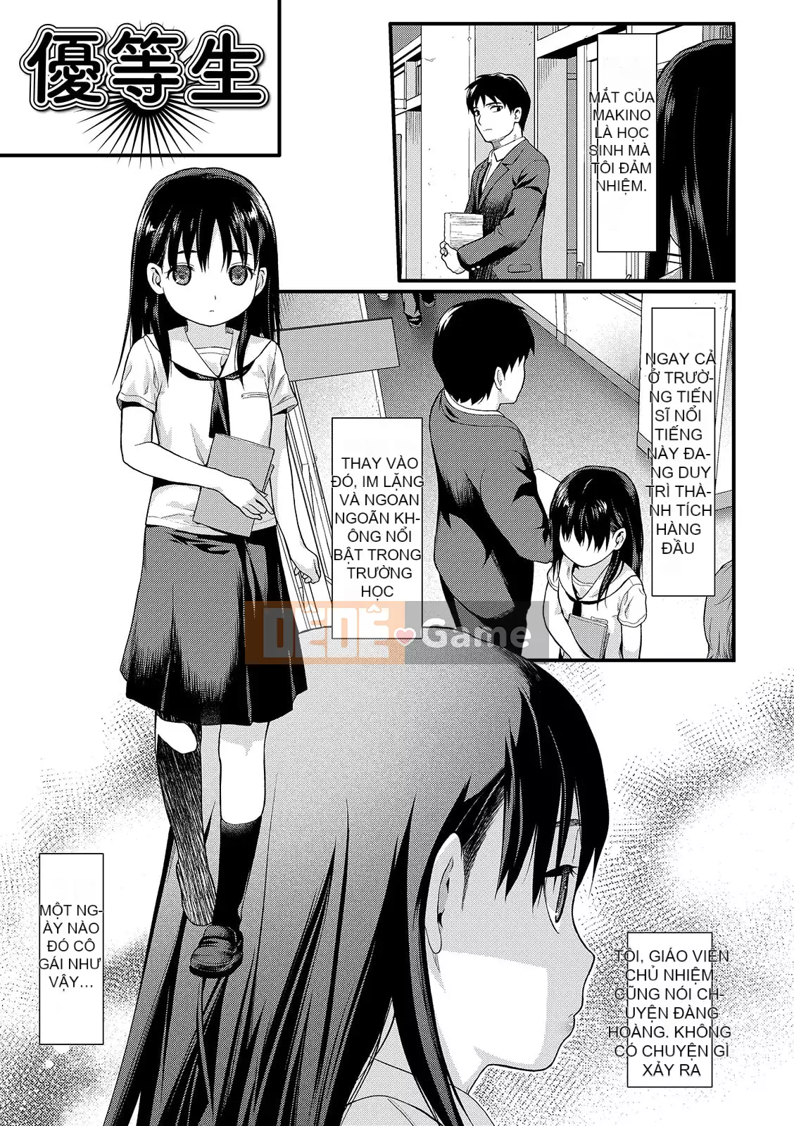 [Sawa Satoru] Đồ chơi Houkago [Kỹ thuật số]