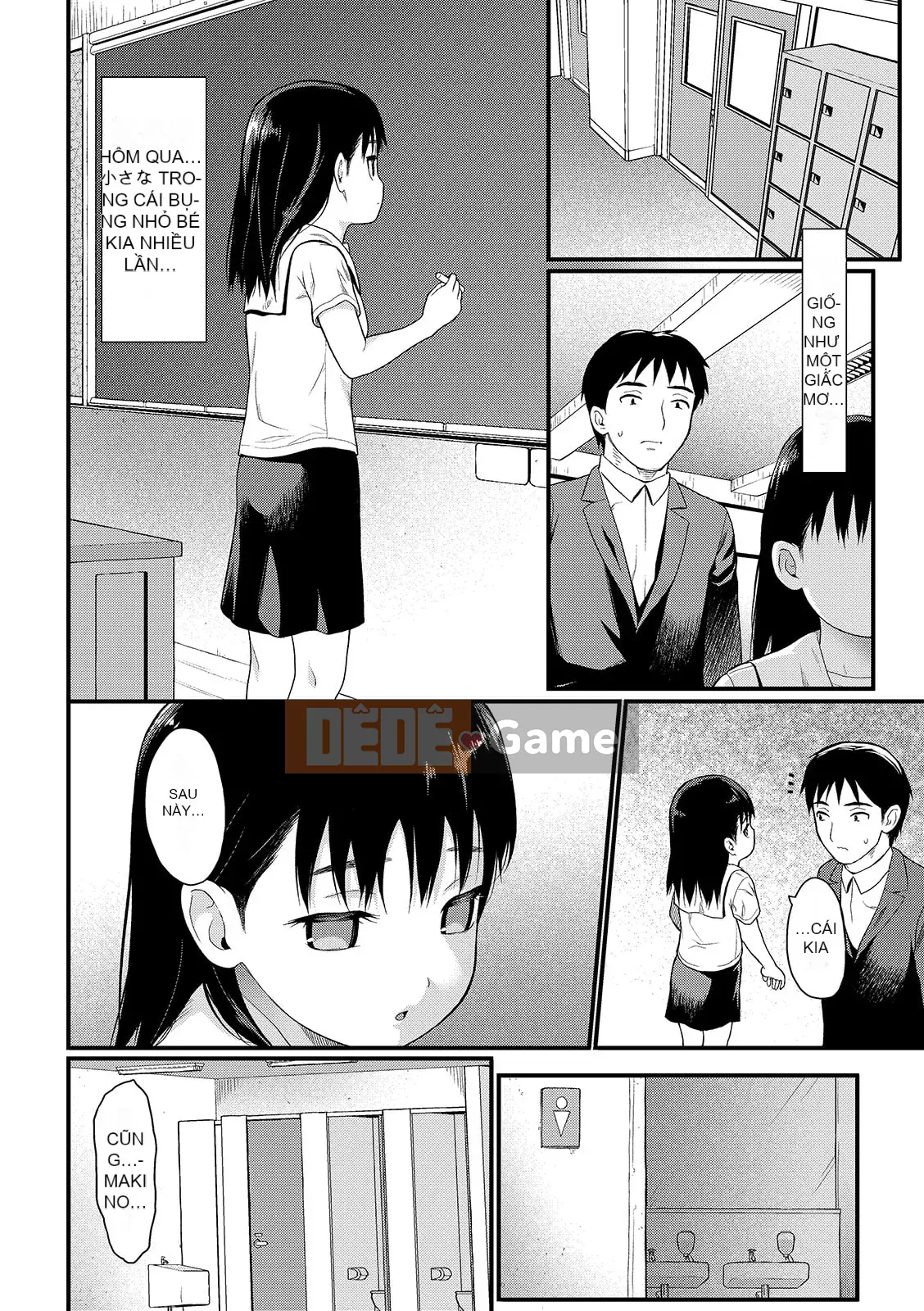 [Sawa Satoru] Đồ chơi Houkago [Kỹ thuật số]