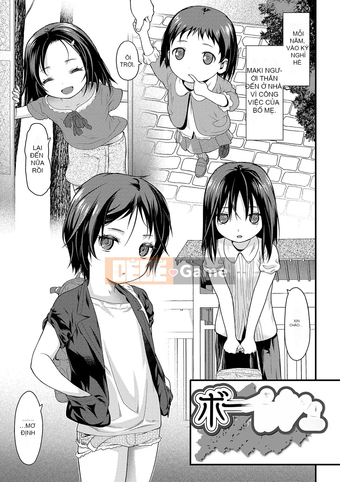 [Sawa Satoru] Đồ chơi Houkago [Kỹ thuật số]