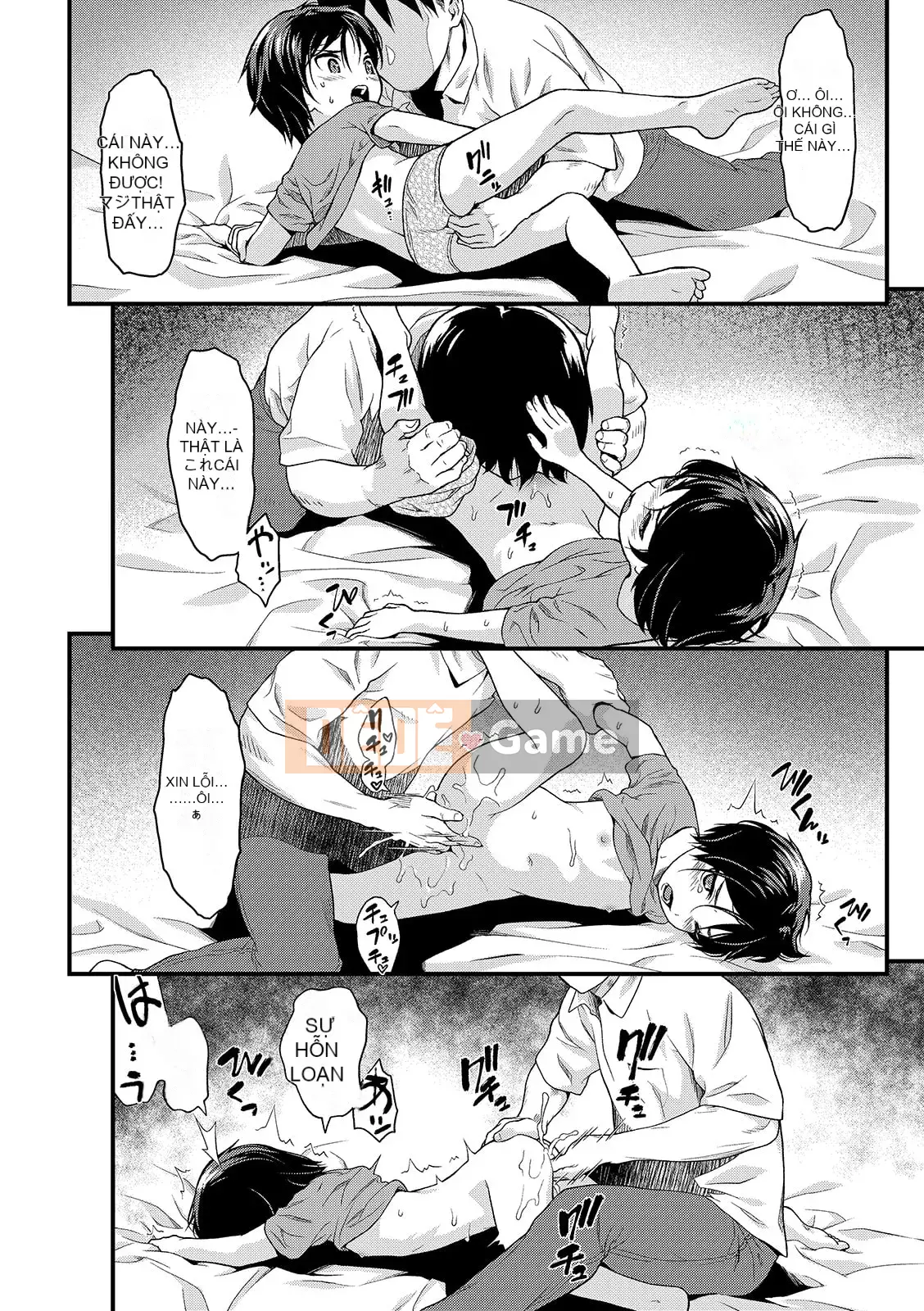 [Sawa Satoru] Đồ chơi Houkago [Kỹ thuật số]