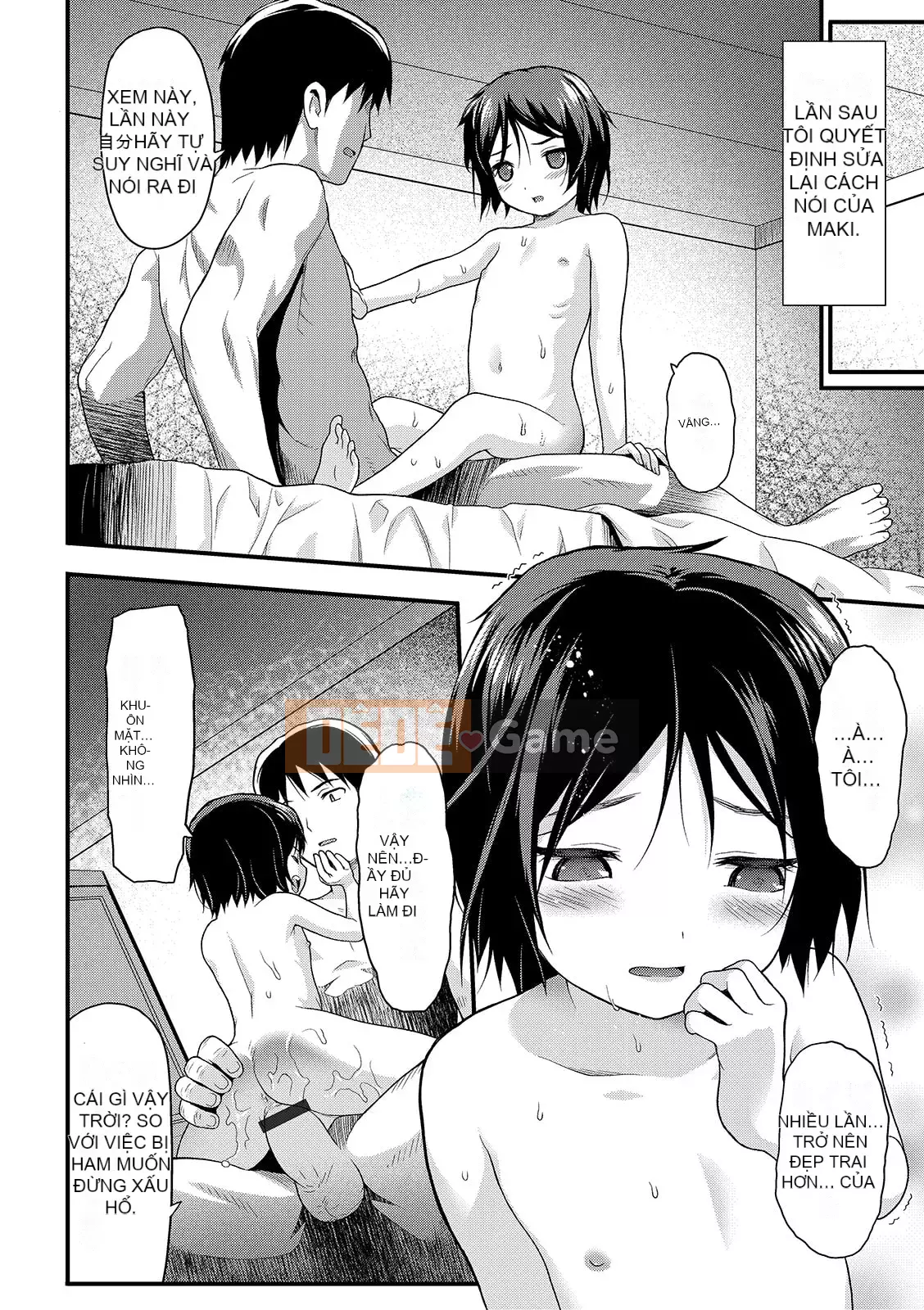 [Sawa Satoru] Đồ chơi Houkago [Kỹ thuật số]