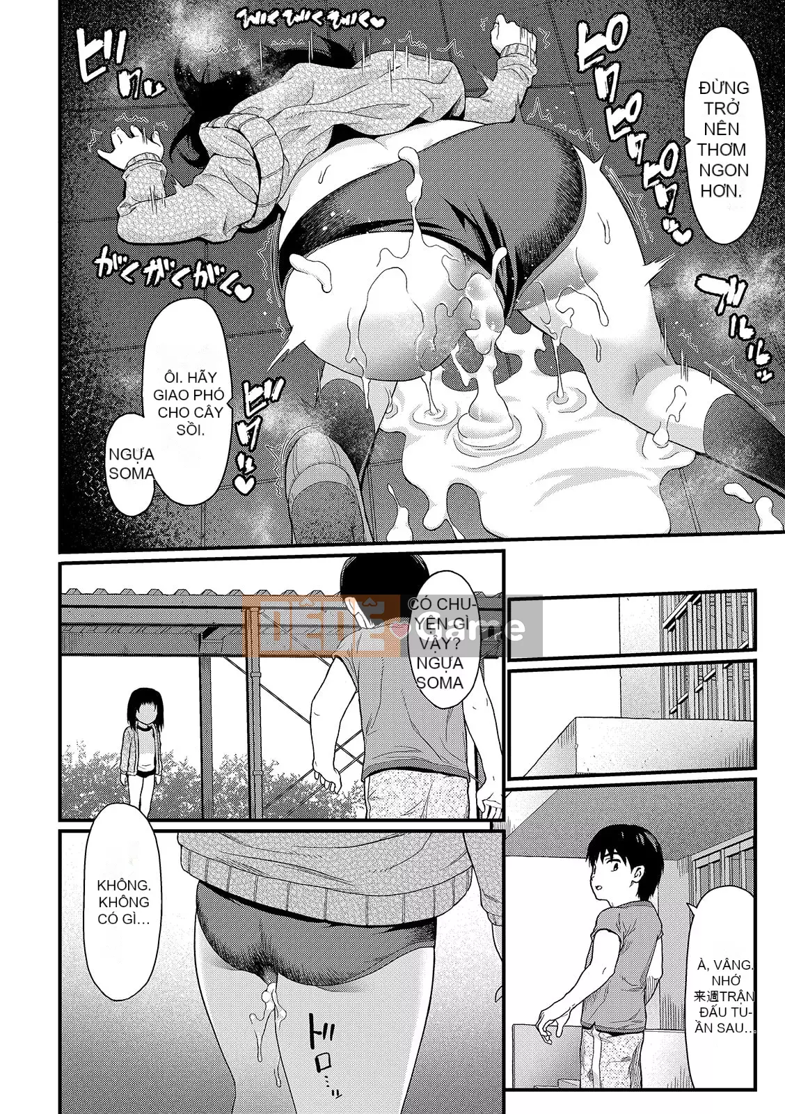 [Sawa Satoru] Đồ chơi Houkago [Kỹ thuật số]