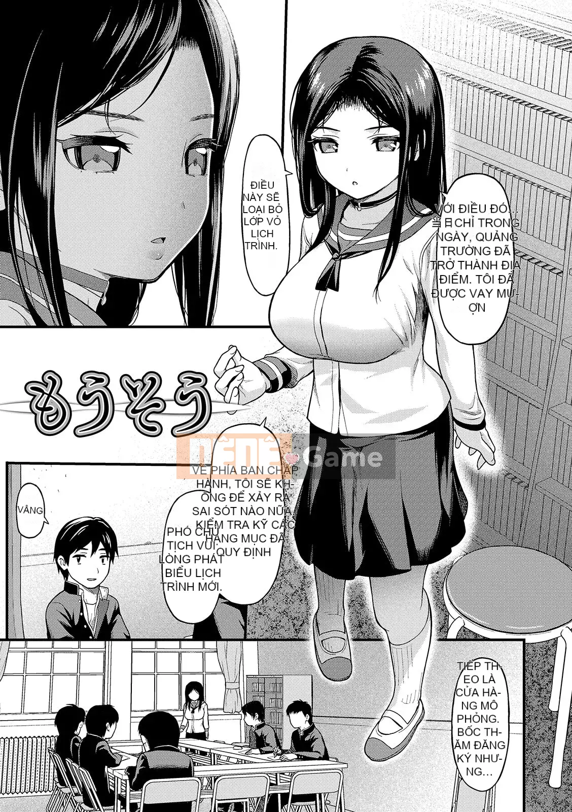 [Sawa Satoru] Đồ chơi Houkago [Kỹ thuật số]