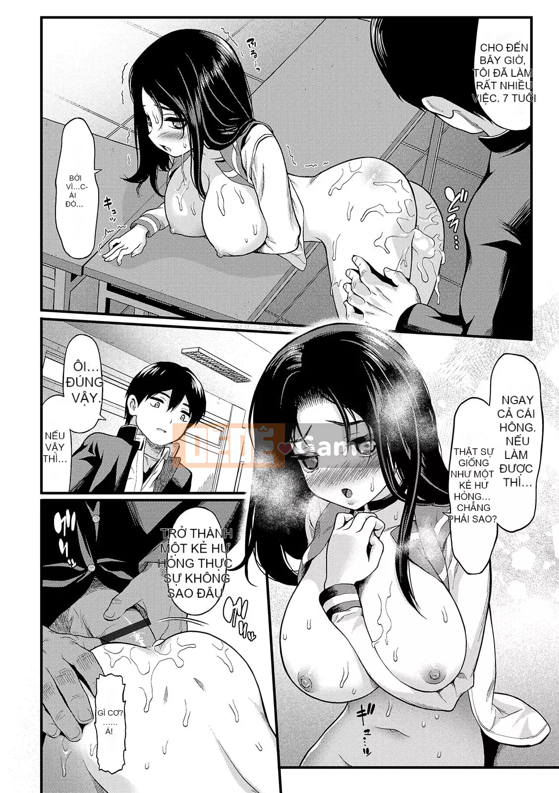 [Sawa Satoru] Đồ chơi Houkago [Kỹ thuật số]