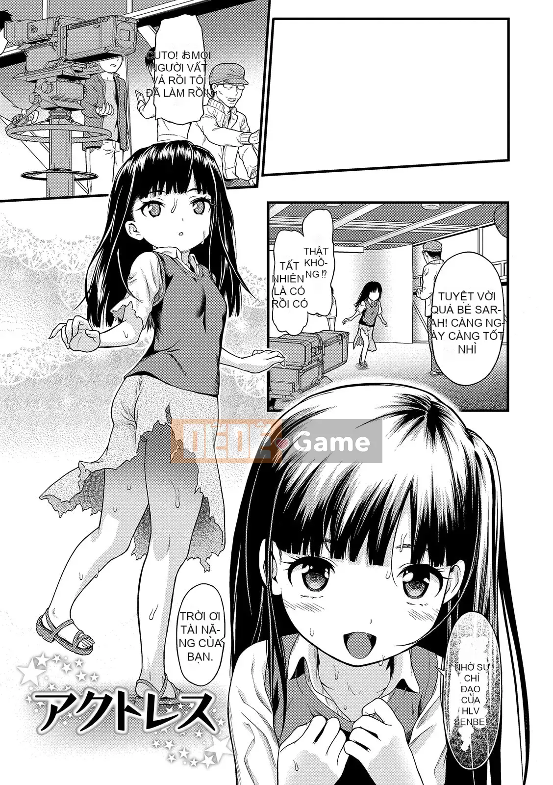 [Sawa Satoru] Đồ chơi Houkago [Kỹ thuật số]