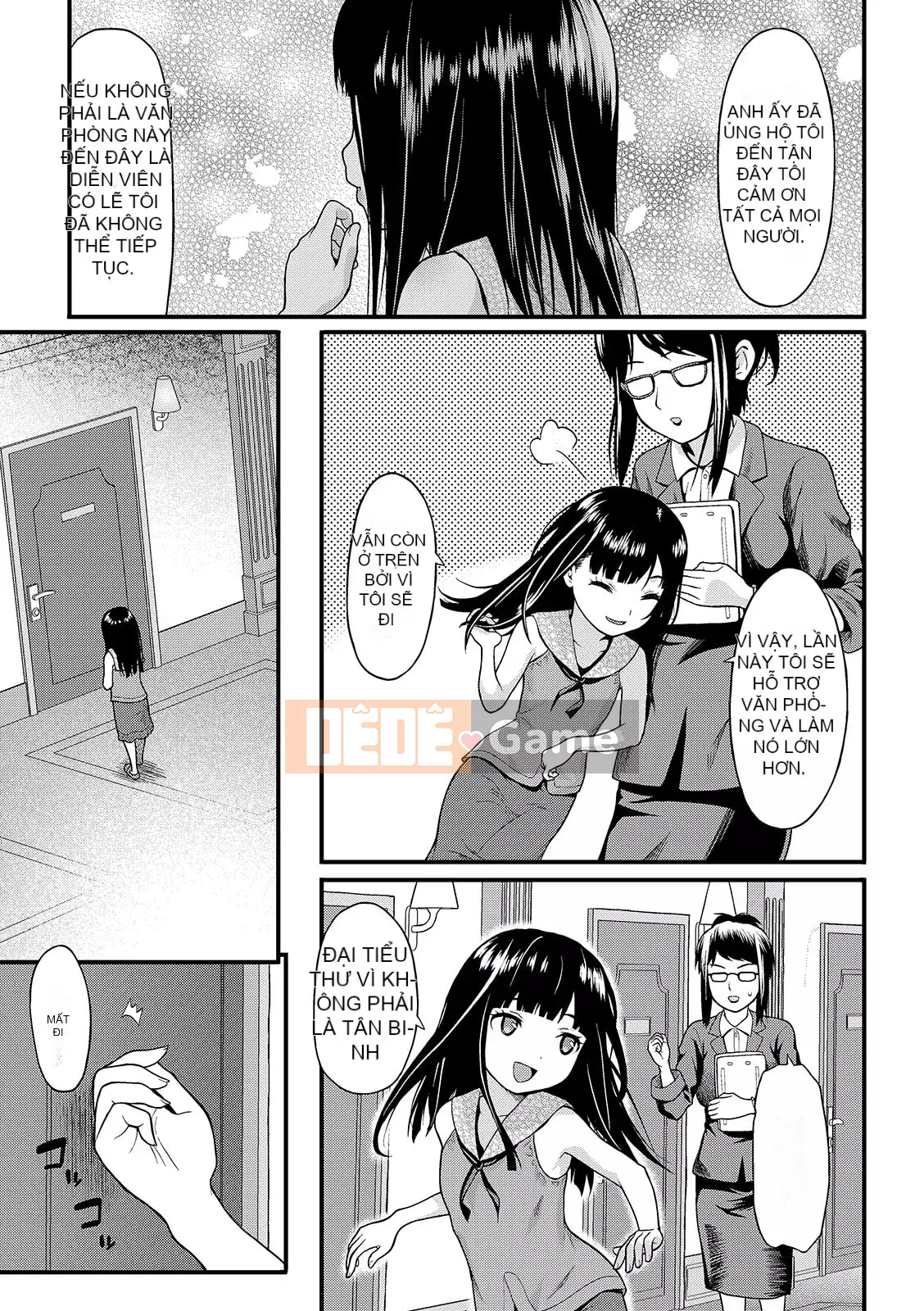 [Sawa Satoru] Đồ chơi Houkago [Kỹ thuật số]