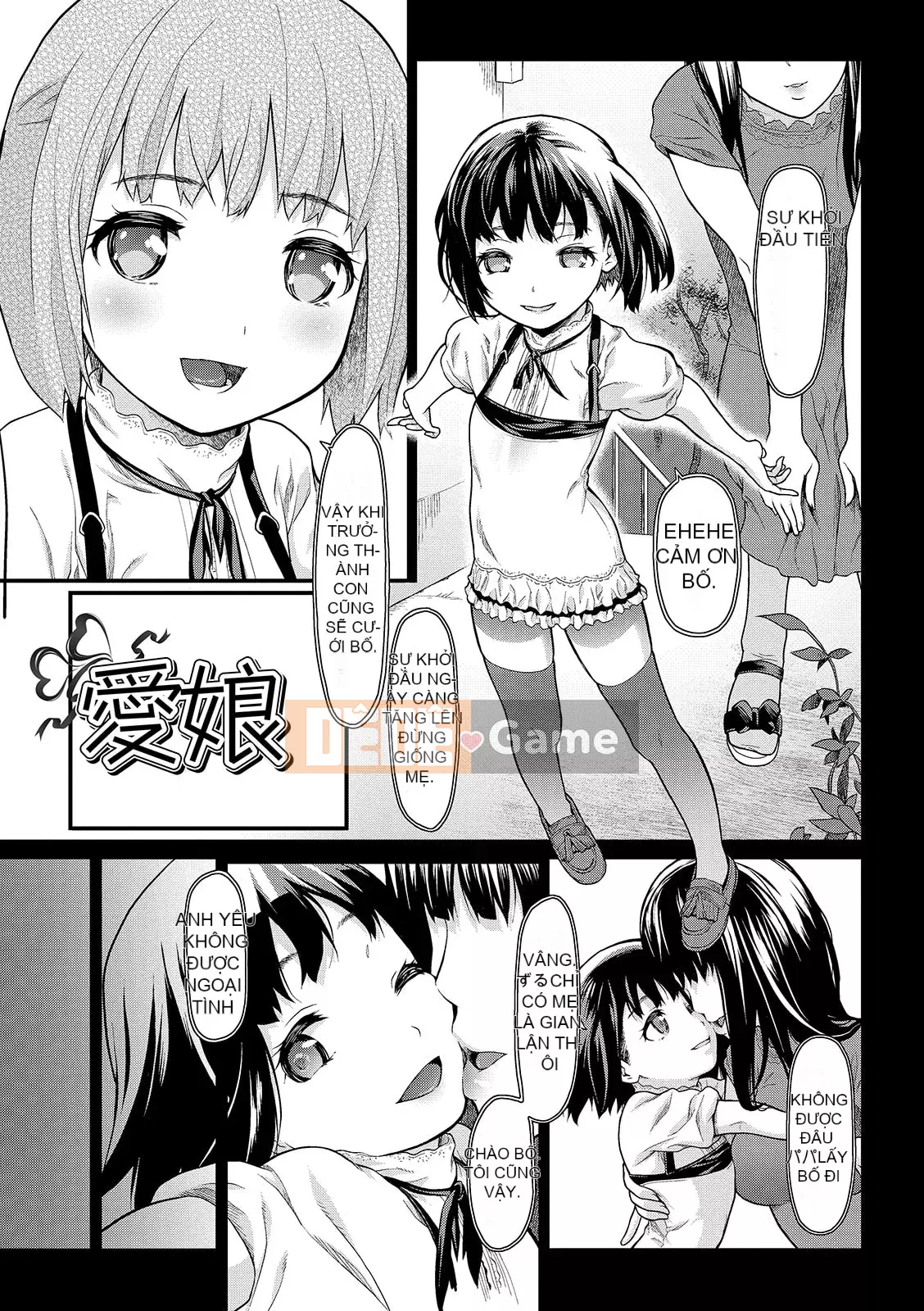 [Sawa Satoru] Đồ chơi Houkago [Kỹ thuật số]