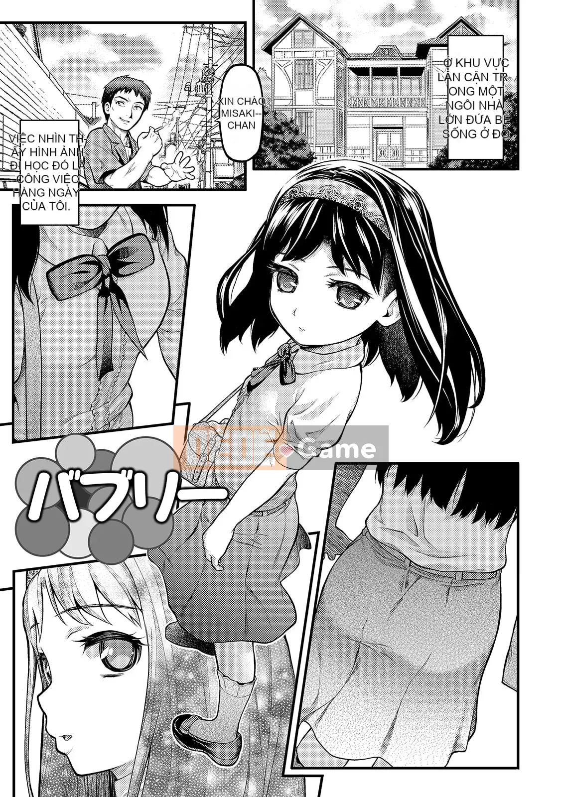 [Sawa Satoru] Đồ chơi Houkago [Kỹ thuật số]