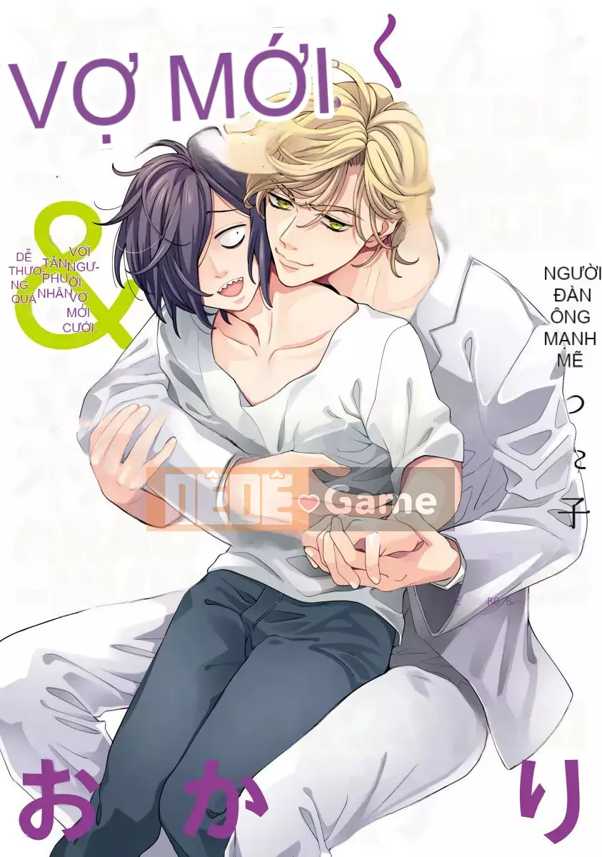 [Tsutako Tsutsuzawa] Niitsuma-kun và Shino-kun Nạp tiền [Hiệp hội công khai mạo hiểm]