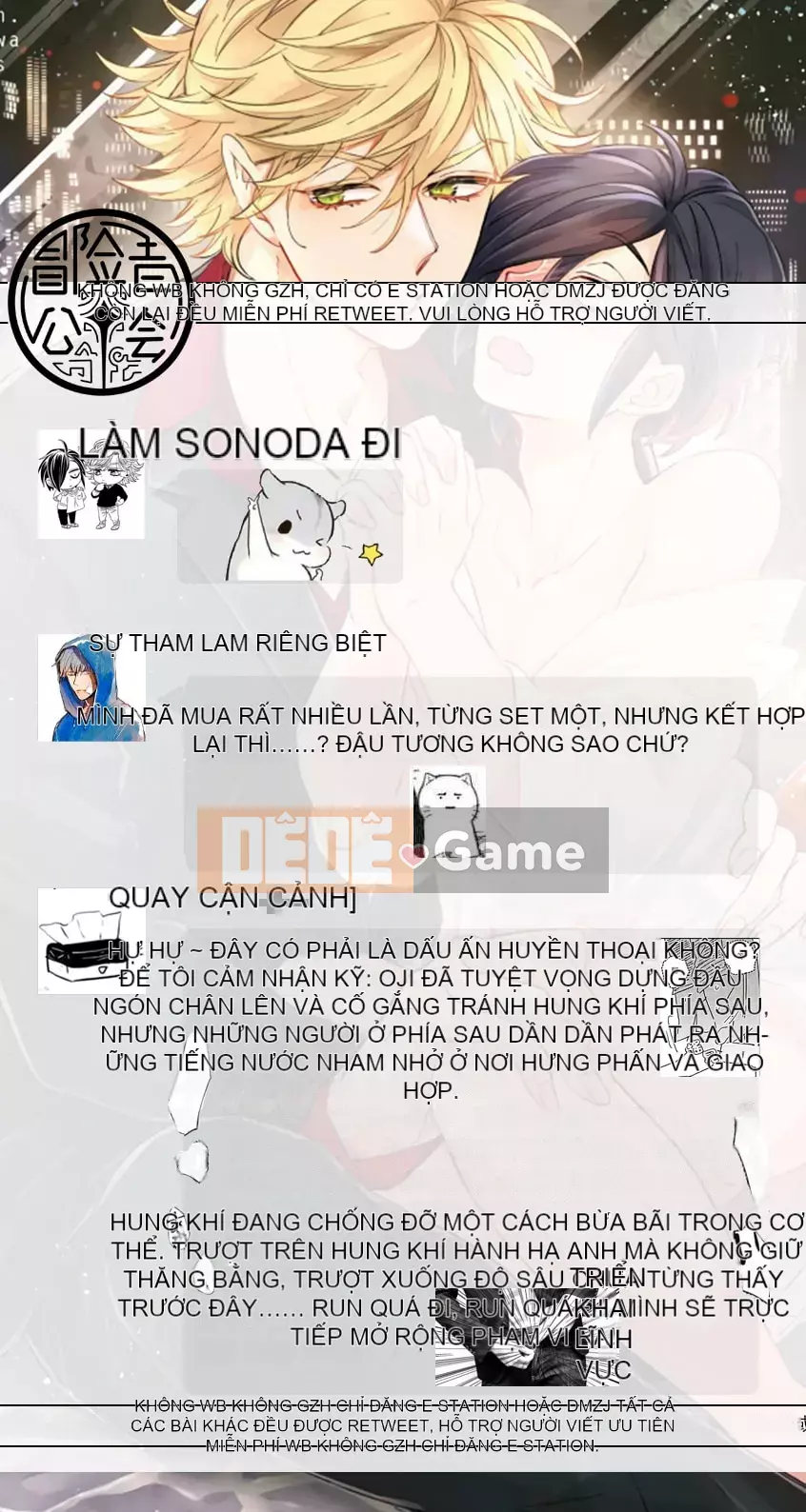 [Tsutako Tsutsuzawa] Niitsuma-kun và Shino-kun Nạp tiền [Hiệp hội công khai mạo hiểm]