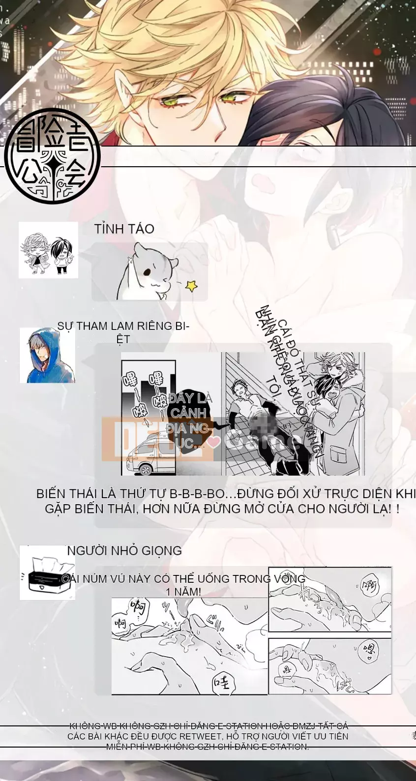 [Tsutako Tsutsuzawa] Niitsuma-kun và Shino-kun Nạp tiền [Hiệp hội công khai mạo hiểm]