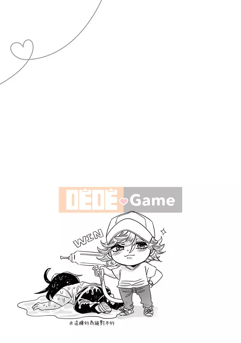 [Tsutako Tsutsuzawa] Niitsuma-kun và Shino-kun Nạp tiền [Hiệp hội công khai mạo hiểm]